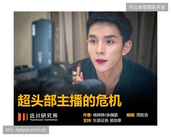 直播数据难以沉淀的体育赛事方，为何正面临丧失二次商业开发权的危机？